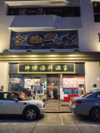衝著玻璃燒鵝而來