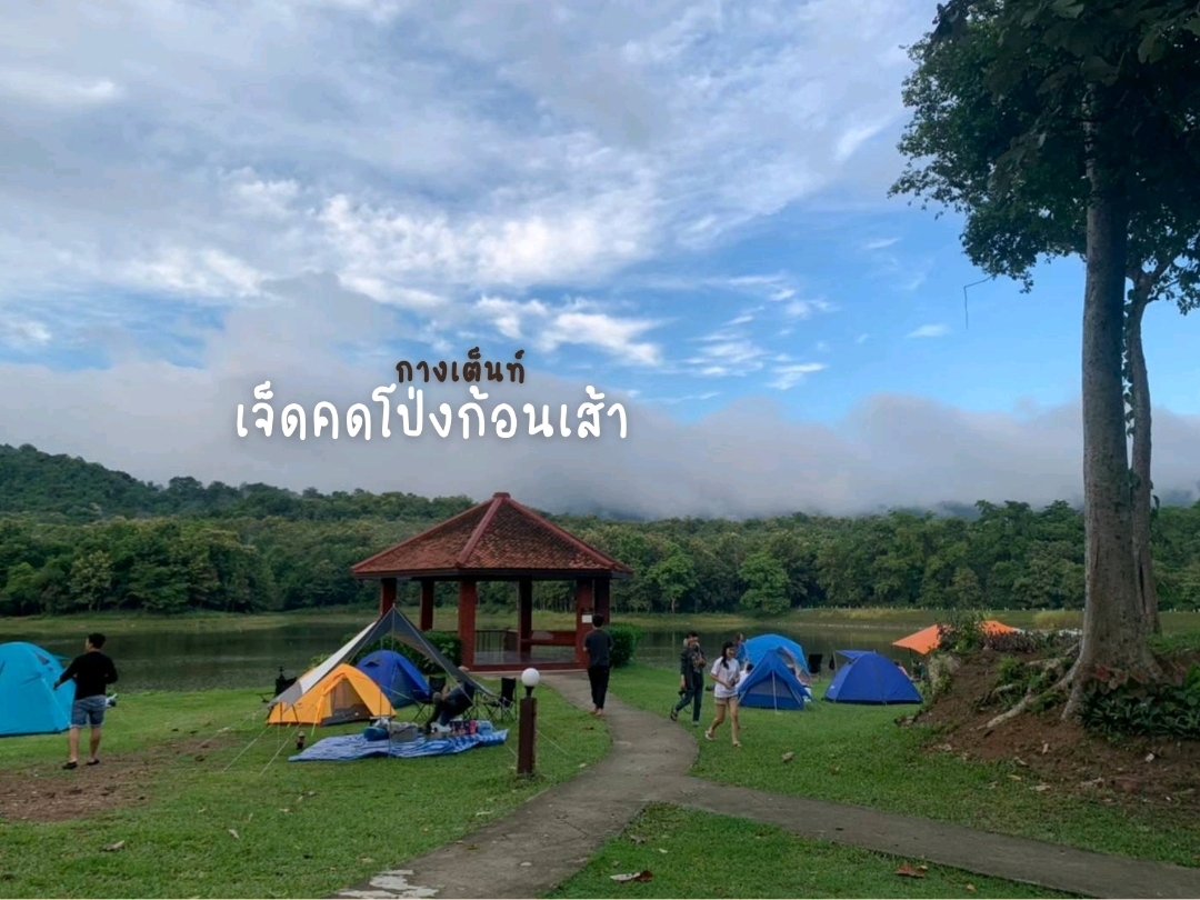 เที่ยวสระบุรี จาก Trip Moments｜คู่มือนักเดินทาง Trip.com