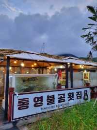제주인듯 동남아인듯 통영한산마리나리조트🏝