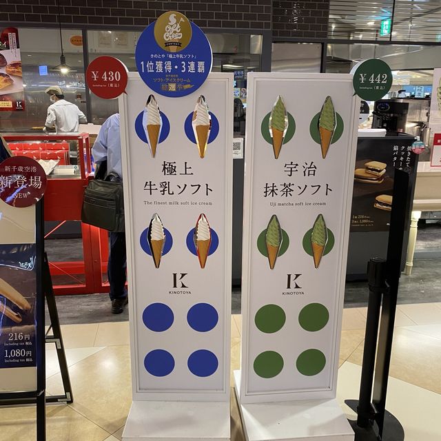 新千歳空港グルメ！出来立て！きのとやのアップルパイと極上牛乳ソフトは並んででも食べたい