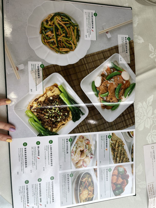 香港素食探店 | 三德素食館 香港素食探店 | 三德素食館