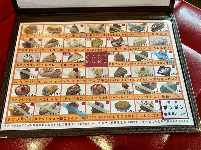 【名古屋市】洋菓子喫茶でティータイム🍰