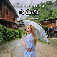 ที่พักแม่กำปอง จอดรถแล้วเดินเที่ยวได้เลย