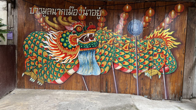 ตลาดฟื้นอดีต บางมูลนาก แชะ ชิว