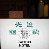 🌟 九龍灣駱駝牌工廠 • 變身型格酒店🌟