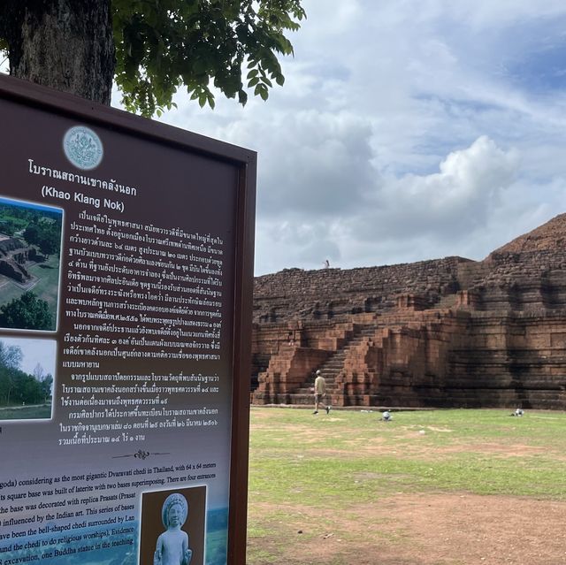 เมืองโบราณศรีเทพ ยูเนสโก