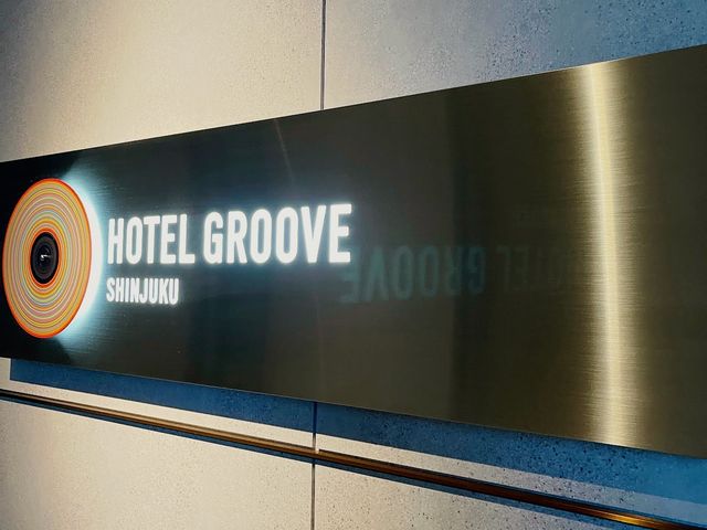 新宿GROOVE賓樂雅酒店 HOTEL GROOVE SHINJUKU, A PARKROYAL Hotel（ホテル・グルーヴ・シンジュク）