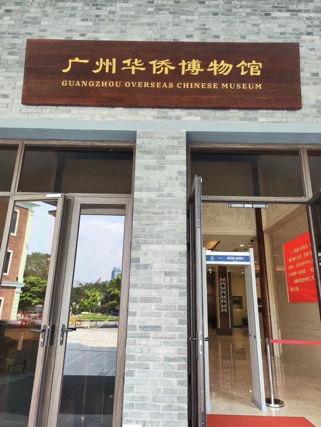 🌈廣州-華僑博物館