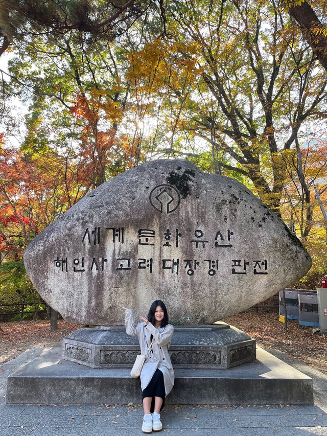 단풍 절정인 국내여행지