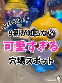 【韓国旅行】韓国限定 バスキンロビンス31 
