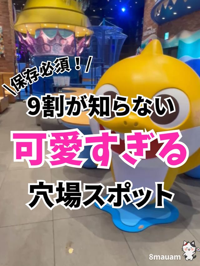 【韓国旅行】韓国限定 バスキンロビンス31 