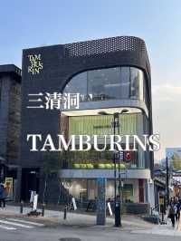 韓国/ソウル【三清洞】TAMBURINS