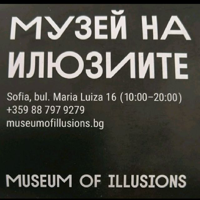 @ THE MUSEUM OF ILLUSIONS!