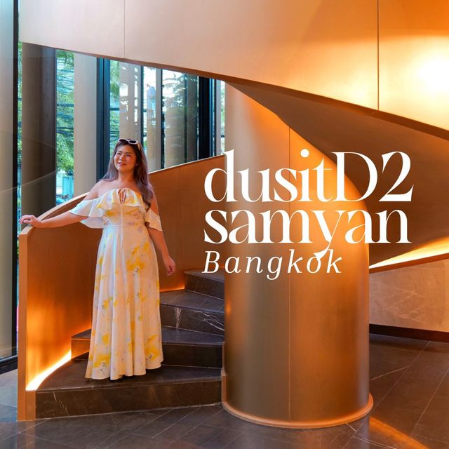 โรงแรมกรุงเทพเปิดใหม่ dusitD2 Samyan Bangkok