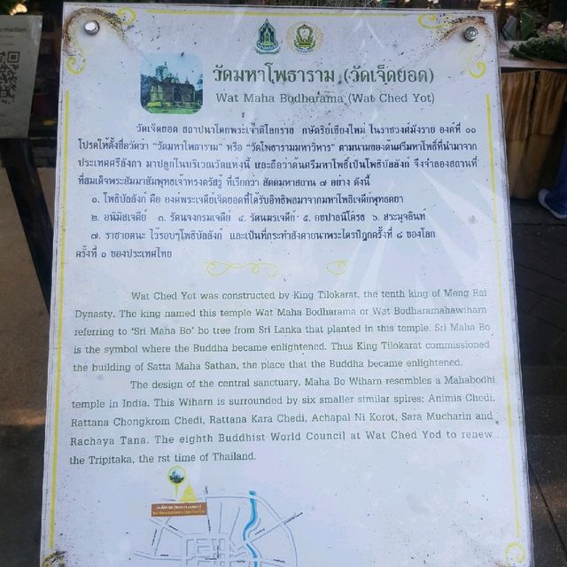ไหว้พระธาตุคนปีเกิดปีมะเส็ง วัดเจ็ดยอด เชียงใหม่