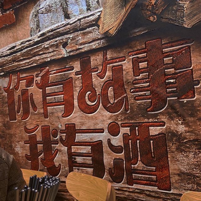 邊燒邊Chill