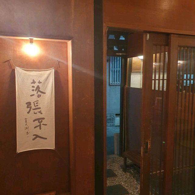 생고기? No! 대구는 뭉티기!