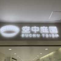 能夠看到梅田周圍絕色美景的地標！梅田空中庭園！