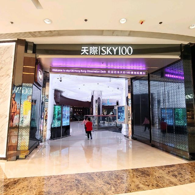 天際100 5G科技館 體驗5G生活新常態 天際100 5G科技館 體驗5G生活新常態