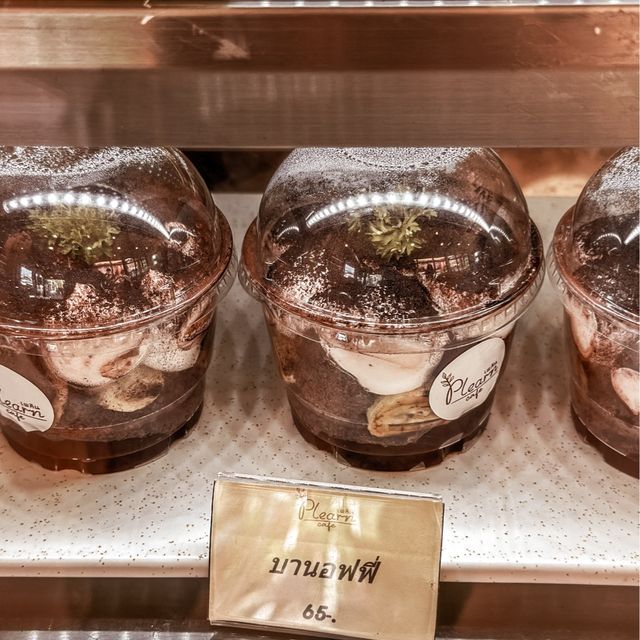 เพลิน คาเฟ่ ร้านกาแฟแนะนำย่านบางปู