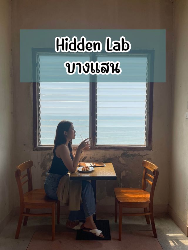 Hidden Lab บางแสน 🤍