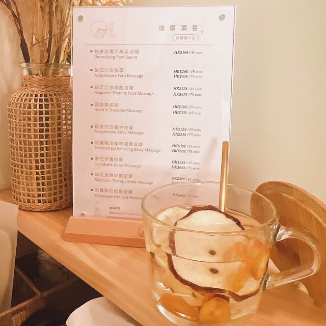 《銅鑼灣按摩好去處💆🏻‍♀️沐館》
