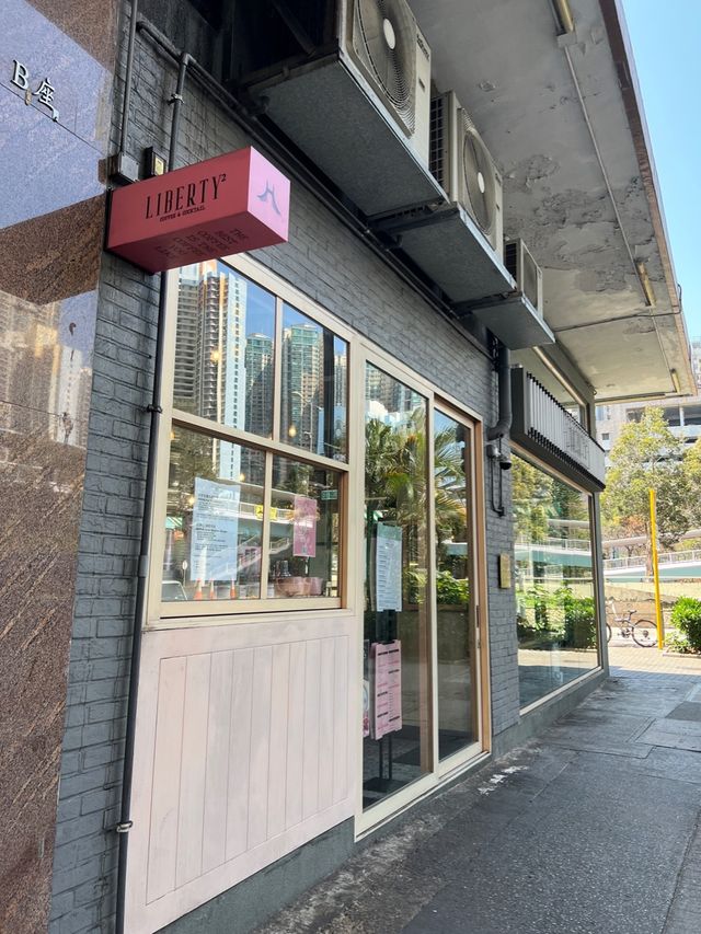 旺角歐陸風咖啡店創新開心果拿鐵☕️