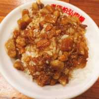 高雄米其林必比登肉燥飯 ！必吃