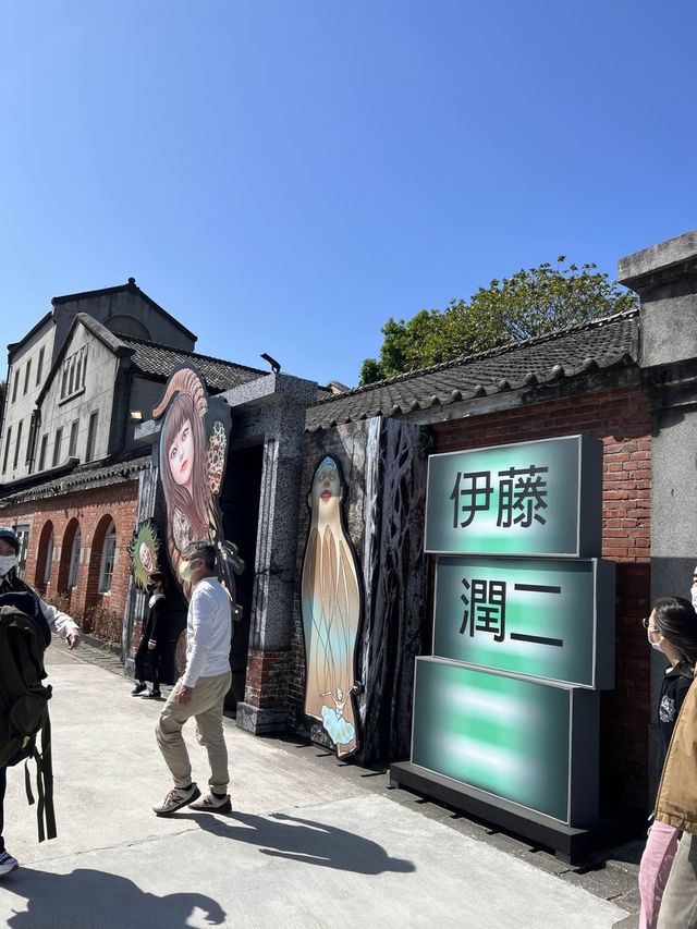 🤓走訪台北文青勝地  華山1914文創園區🥳 🤓走訪台北文青勝地  華山1914文創園區🥳