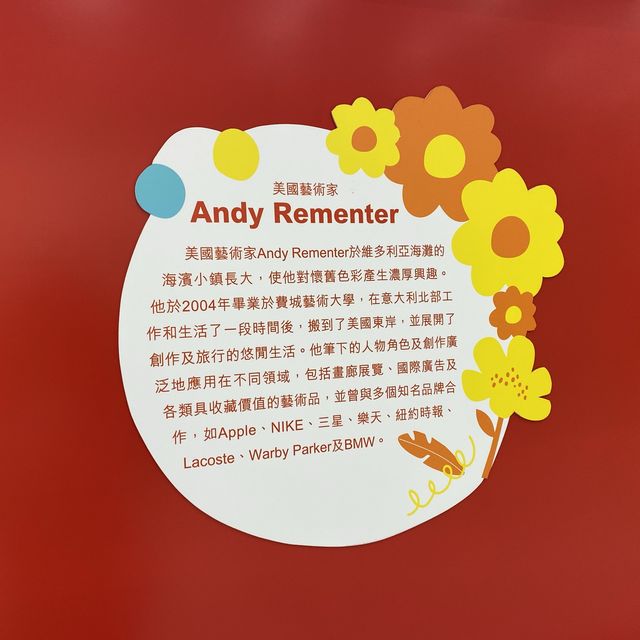 美國玩味藝術家Andy Rementer的「遊藝快樂大道」