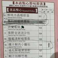 唔止飲茶咁簡單