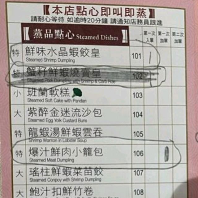 唔止飲茶咁簡單