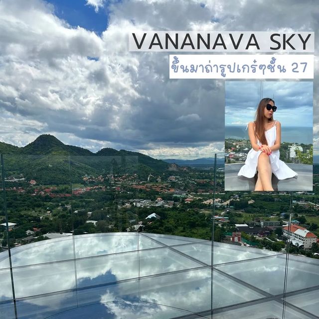 โรงแรมหัวหิน วิวหรู เข้าสวนน้ำฟรี Holiday Inn vana