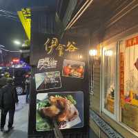 a popular dinner place in Cingjing! 