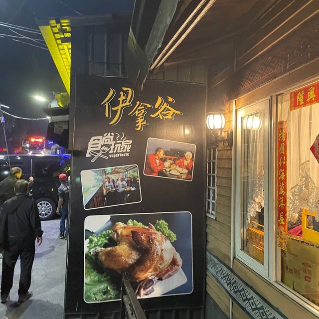 a popular dinner place in Cingjing! 