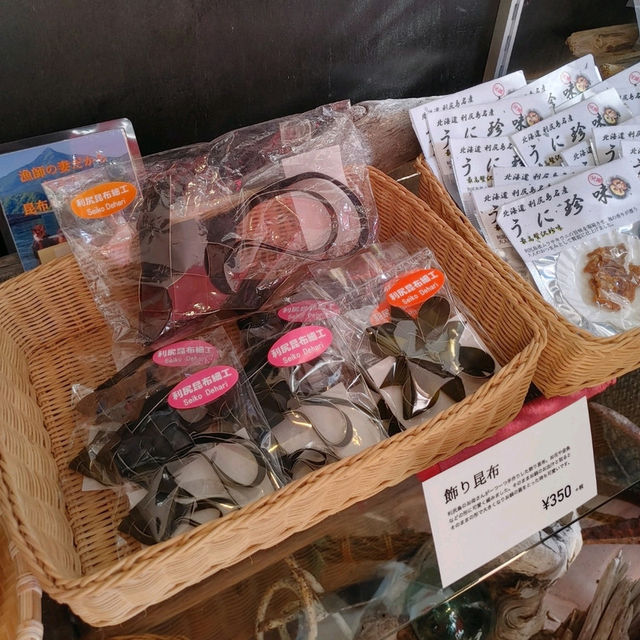 利尻を楽しむスタンプラリー！利尻クエスト2023