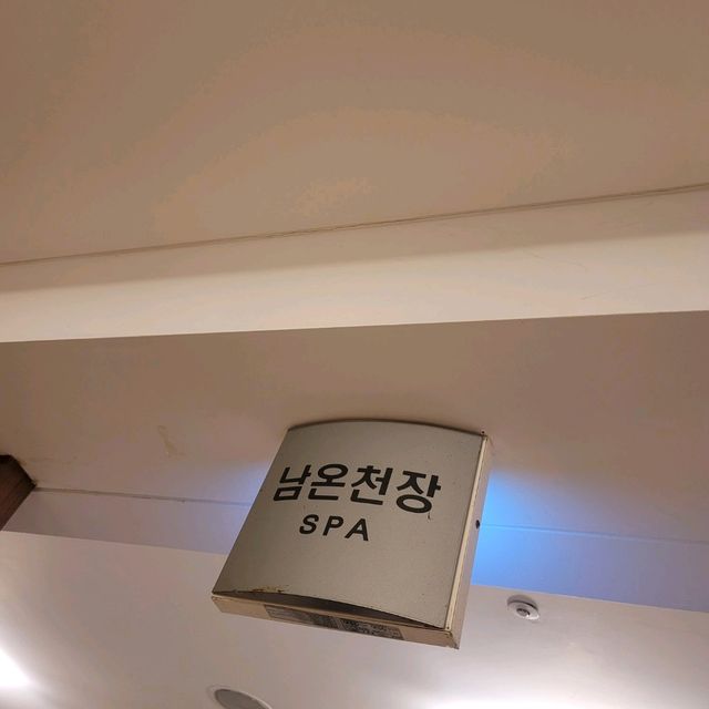 두근두근여름휴가 철원 여행 할 때 들리면 좋은 숙소 한탄리버스파호텔