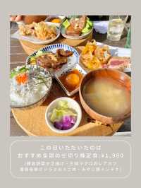 【鎌倉】わんこと行ける絶品定食🌴