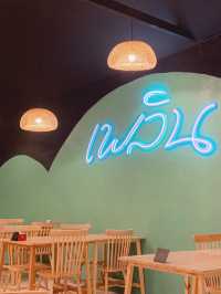 เพลิน Cafe & Restaurant
