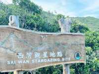 西灣營地