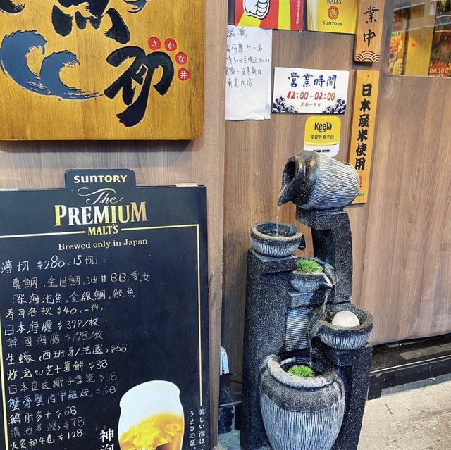 自選魚生飯 @ 漁初·魚丼