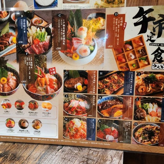 上戶酒場🍶