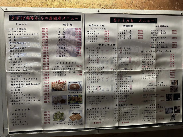 福岡・博多区。1日限定10食の超濃厚豚骨黒龍スペシャルラーメンあります『黒龍らーめん』
