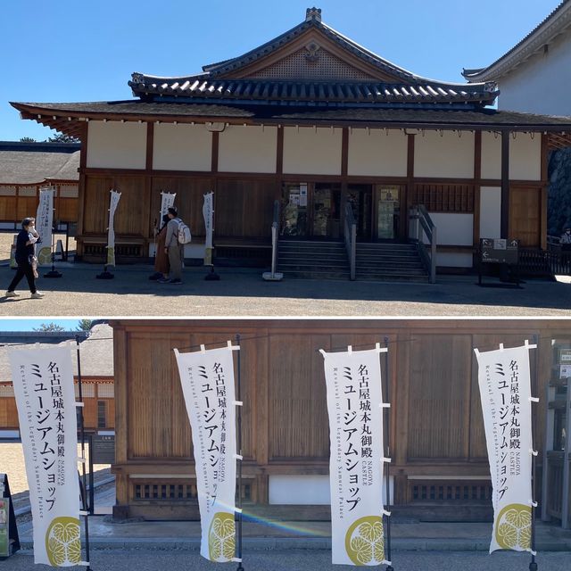 名古屋城ご当地グッズ買うなら〈本丸御殿ミュージアムショップ〉がおすすめ