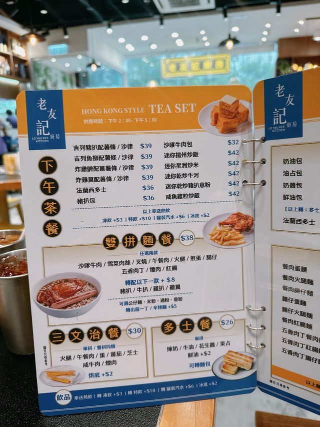油塘性價比高街坊冰室小菜｜老友記廚房 (油塘)