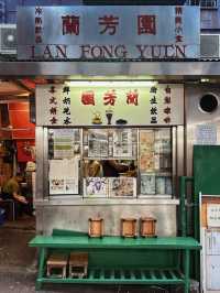 [香港] 遠近馳名絲襪奶茶創始店 必吃的排隊美食茶餐廳-蘭芳園