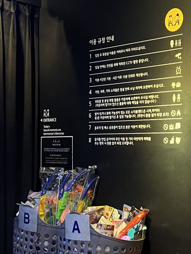홍대 이색데이트 어바웃타임 암흑체험카페 씨더라이트✨