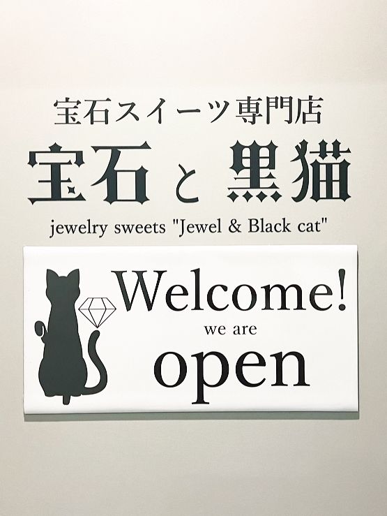 【福岡カフェ】推し活にもピッタリな宝石スイーツ専門店