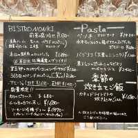 《東京 代々木八幡》 女子会やデートにオススメのビストロ😋
