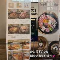 韓国/ソウル【文来】ヌルチプ